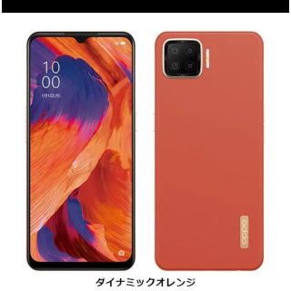 アンドロイド(ANDROID)のOPPO A73 SIMフリー ダイナミック オレンジ(スマートフォン本体)