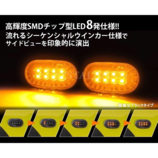 新型 ジムニー JB64W JB74W フルLEDテール &サイドマーカー