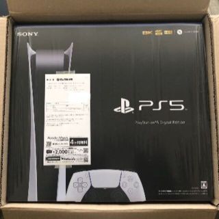 ソニー(SONY)のPS5 本体 Digital Edition（CFI-1000B01）(家庭用ゲーム機本体)