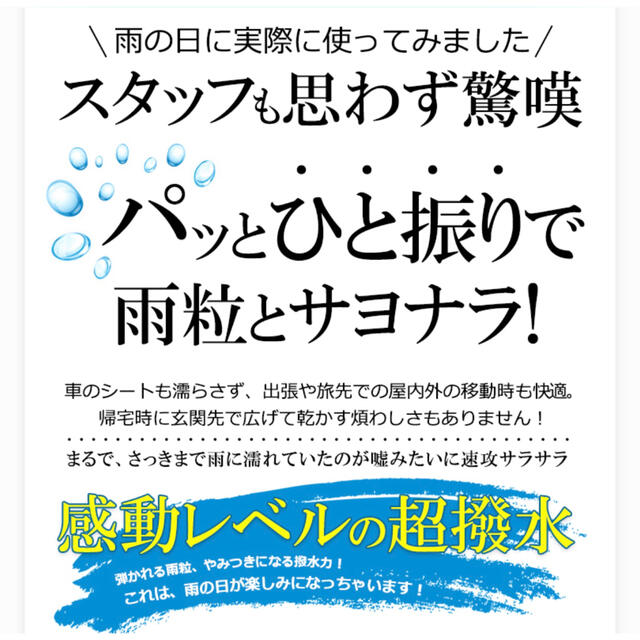 フロータスFLO(A)TUS 超撥水 軽量 折りたたみ傘 イエロー定価4400円 レディースのファッション小物(傘)の商品写真