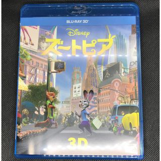 ディズニー(Disney)のズートピア ブルーレイ3D(アニメ)