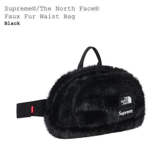 Supreme the northface faux fur waist bag