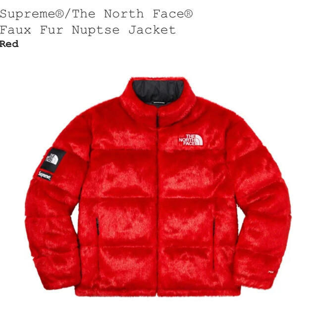 Supreme North Face Faux Fur Nuptse xl - ダウンジャケット