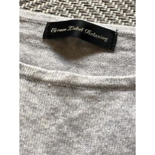 ユナイテッドアローズグリーンレーベルリラクシング(UNITED ARROWS green label relaxing)のaryu様　専用　セーター　グリーンレーベル(ニット/セーター)