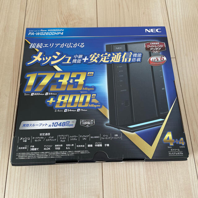 NEC wifiホームルーター　PA-WG2600HP4