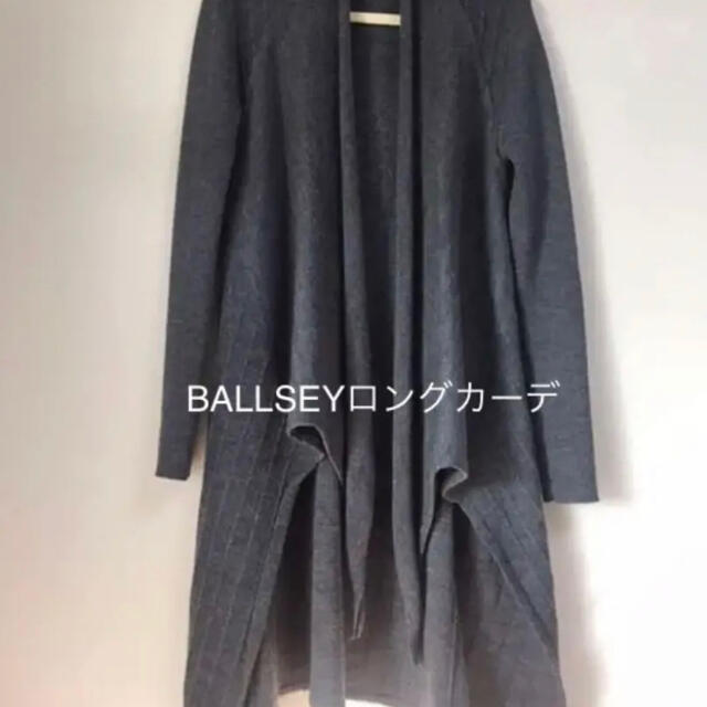 Bally(バリー)のBALLSEYロングカーディガン　グレー レディースのトップス(カーディガン)の商品写真