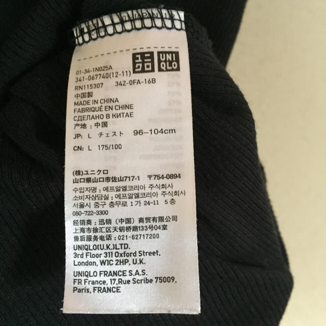 UNIQLO(ユニクロ)のタンクトップ メンズのトップス(タンクトップ)の商品写真