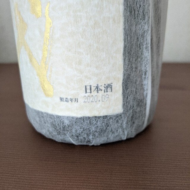 十四代　羽州誉　大吟醸　1.8L