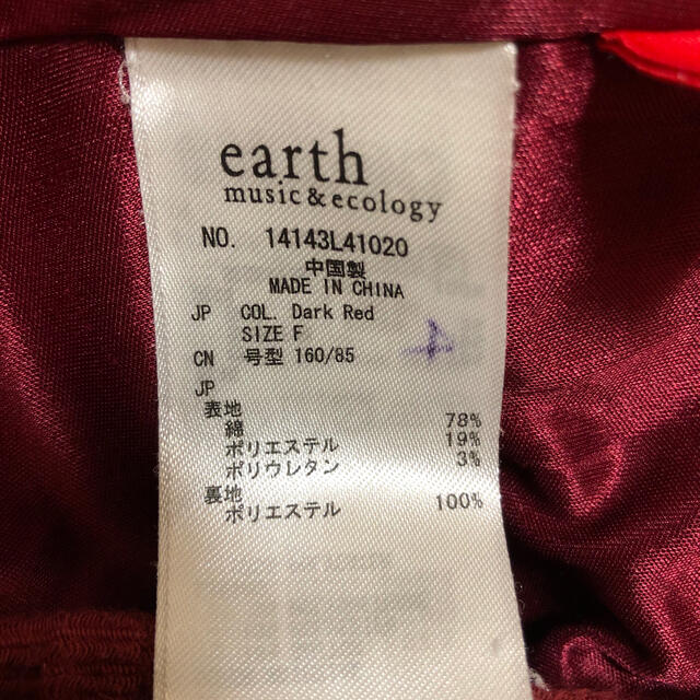 earth music & ecology(アースミュージックアンドエコロジー)のフレアスカート　赤 メンズのパンツ(その他)の商品写真