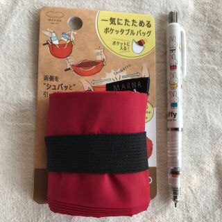 新品　シュパット　レッド(エコバッグ)