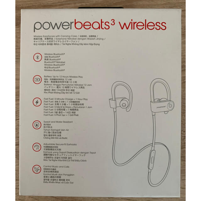 新品未開封　Powerbeats3 Wireless 1