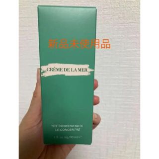 ドゥラメール(DE LA MER)のドゥ・ラ・メール　ザ・コンセントレート　30ml(美容液)