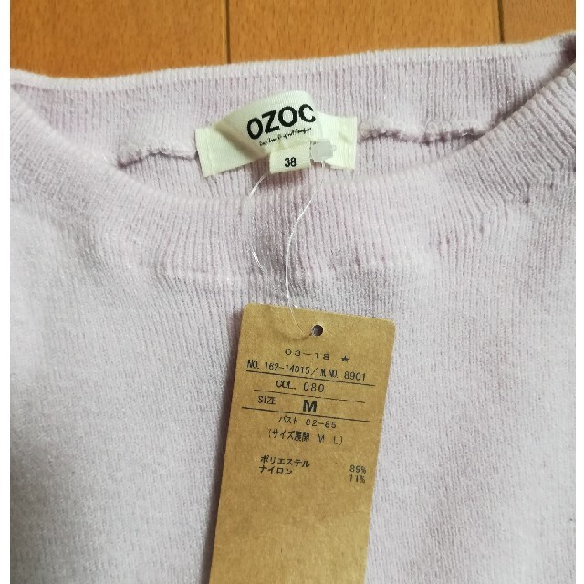 OZOC(オゾック)のOZOC　セーター レディースのトップス(ニット/セーター)の商品写真