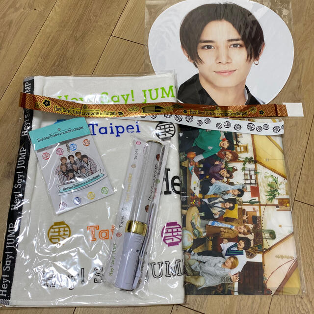 Hey! Say! JUMP(ヘイセイジャンプ)の台湾 Hey!Say!JUMP 山田涼介 まとめ売り エンタメ/ホビーのタレントグッズ(アイドルグッズ)の商品写真