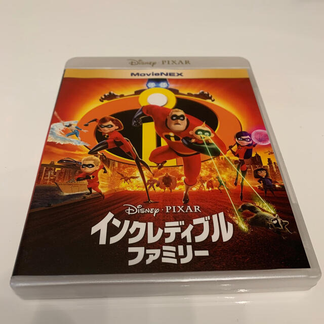 Disney(ディズニー)のMr.インクレディブル＆インクレディブルファミリー☆Blu-rayセット エンタメ/ホビーのDVD/ブルーレイ(アニメ)の商品写真