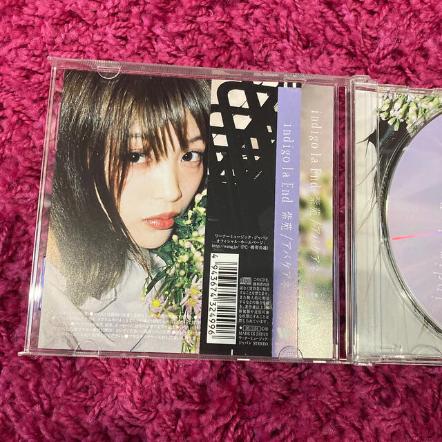 紫苑 アバケアネ indigo la end 限定シングル 紫苑 アバケアネ indigo la end 限定シングル