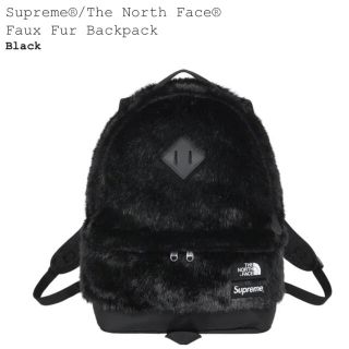 シュプリーム(Supreme)のFaux Fur Backpack 黒(その他)