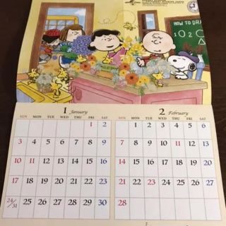 スヌーピー(SNOOPY)の日本生命　スヌーピー　カレンダー 2021年(カレンダー/スケジュール)