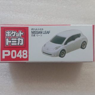 タイトー(TAITO)のポケットトミカ＊NISSAN＊Leaf＊白(ミニカー)