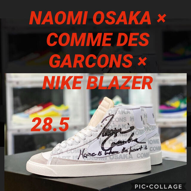 NAOMI OSAKA × COMME DES GARCONS × NIKE