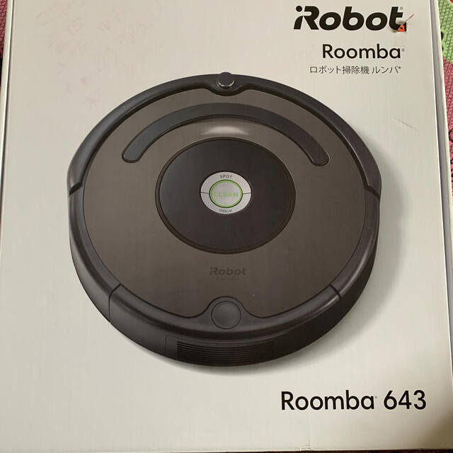 Roomba 643 掃除機