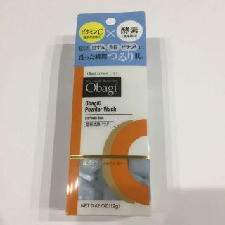 オバジ(Obagi)のオバジC 酵素洗顔パウダー　25個(洗顔料)