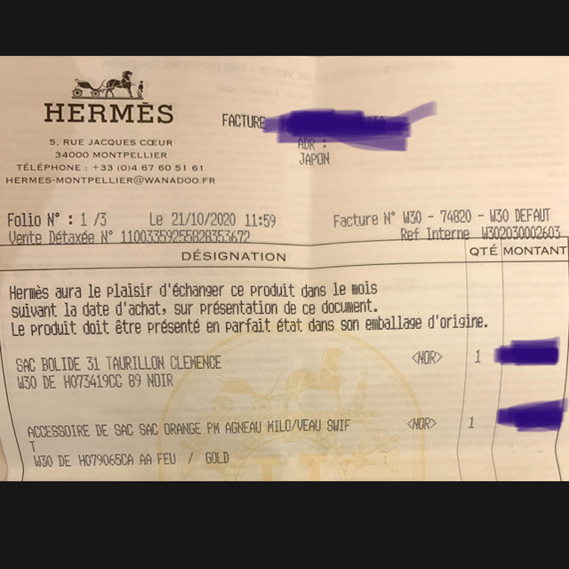 Hermes(エルメス)の大人気チャーム♡エルメス♡サックオランジュ♡バックチャーム♡ショッパーチャーム レディースのアクセサリー(チャーム)の商品写真