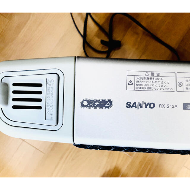 SANYO(サンヨー)のSANYO 遠赤外線ストーブ（スチーム） スマホ/家電/カメラの冷暖房/空調(ストーブ)の商品写真