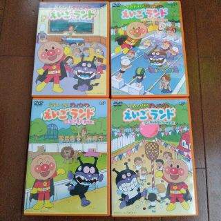 アンパンマン(アンパンマン)のそれいけ！アンパンマン　えいごランド　1～4 DVD(キッズ/ファミリー)