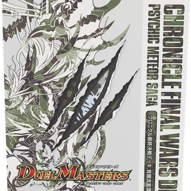Takara Tomy(タカラトミー)のデュエル・マスターズ DMBD-13 クロニクル 最終決戦デッキ 覚醒流星譚 エンタメ/ホビーのトレーディングカード(Box/デッキ/パック)の商品写真