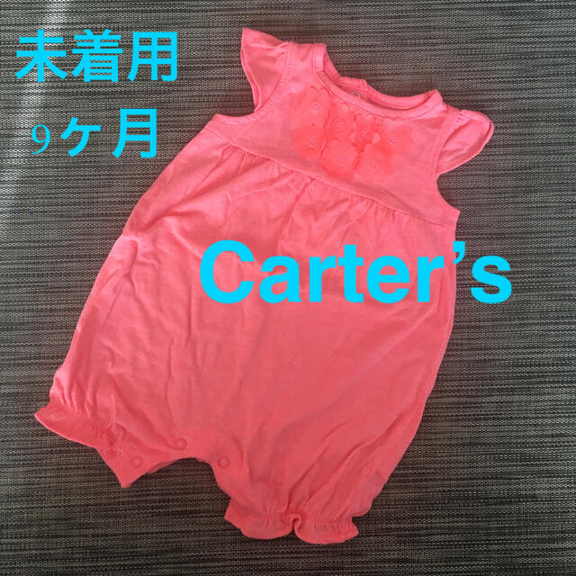 carter's(カーターズ)のcarter’s ロンパース　70cm キッズ/ベビー/マタニティのベビー服(~85cm)(ロンパース)の商品写真