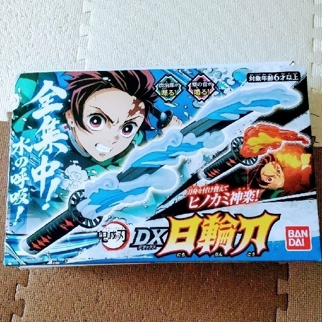 BANDAI(バンダイ)の 【新品未使用】鬼滅の刃 日輪刀 バンダイ DX日輪刀 鬼滅 デラックス エンタメ/ホビーのおもちゃ/ぬいぐるみ(キャラクターグッズ)の商品写真