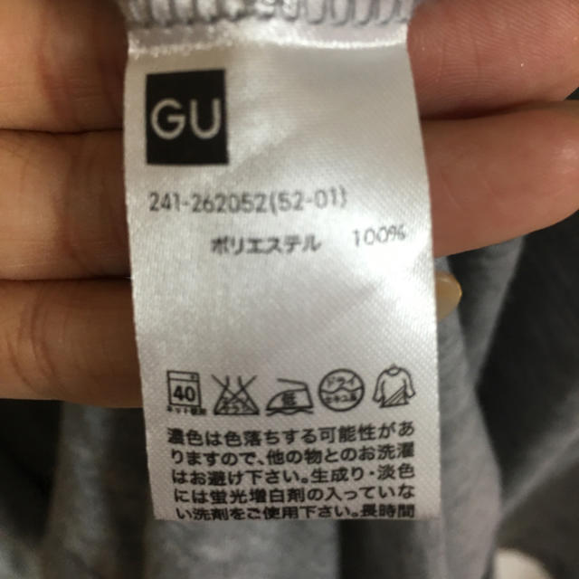 GU(ジーユー)のGUロングカーディガン レディースのトップス(カーディガン)の商品写真