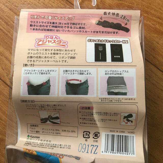 アカチャンホンポ(アカチャンホンポ)の専用 キッズ/ベビー/マタニティのマタニティ(マタニティ下着)の商品写真