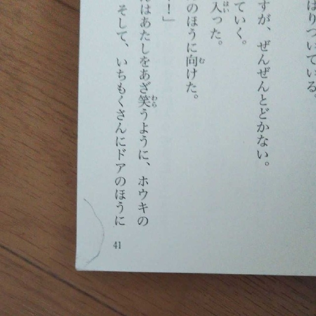 魔女の診療所 こまったコ 大集合 の通販 By うさもも S Shop ラクマ 魔女の診療所 こまったコ 大集合 の通販 By うさもも S Shop ラクマ