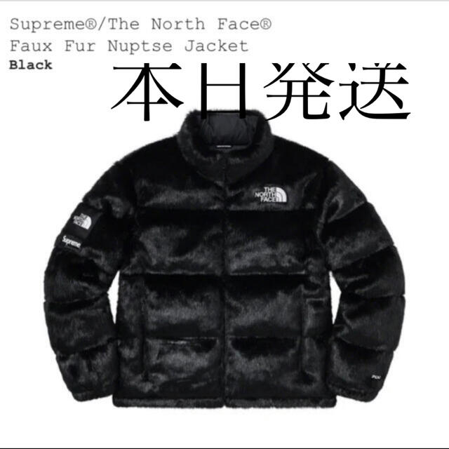 Supreme The North Face Fur Nuptse 黒 S