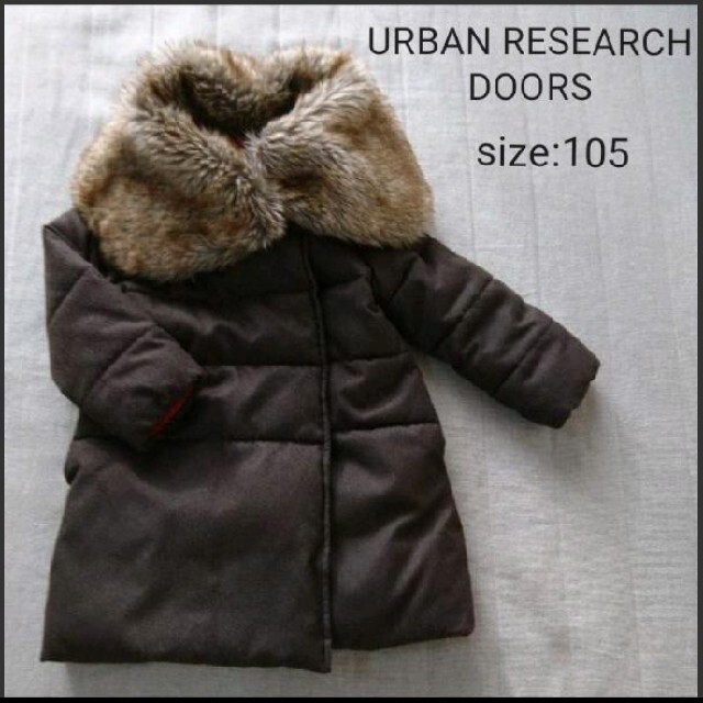 URBAN RESEARCH DOORS(アーバンリサーチドアーズ)のURBAN RESEARCH DOORティペット付中綿コート size:105  キッズ/ベビー/マタニティのキッズ服女の子用(90cm~)(コート)の商品写真