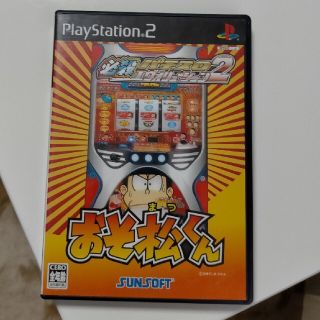 必殺パチスロエヴォリューション2 おそ松くん PS2(家庭用ゲームソフト)