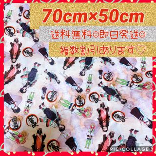 【Xmasセール‼︎】鬼滅の刃 生地 ハンドメイド 布(生地/糸)