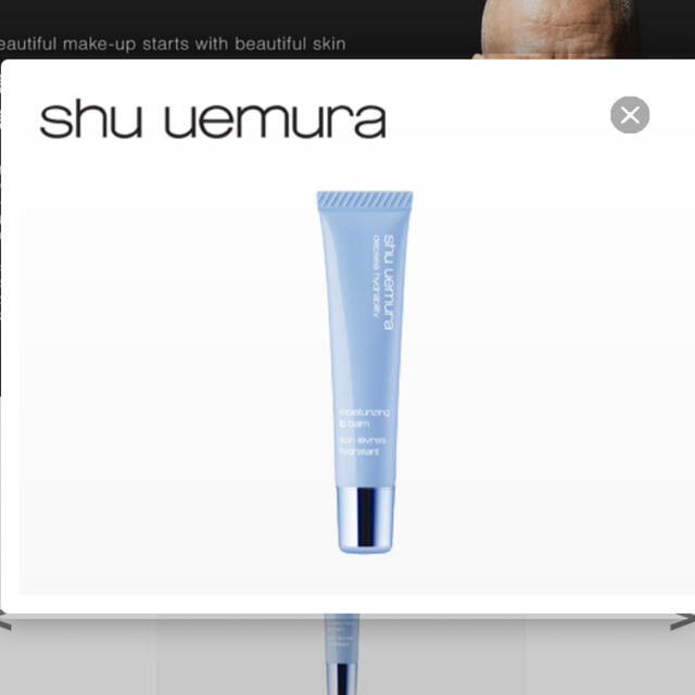 シュウウエムラ　shuuemura 新品リップバーム4本セット！　 コスメ/美容のスキンケア/基礎化粧品(リップケア/リップクリーム)の商品写真