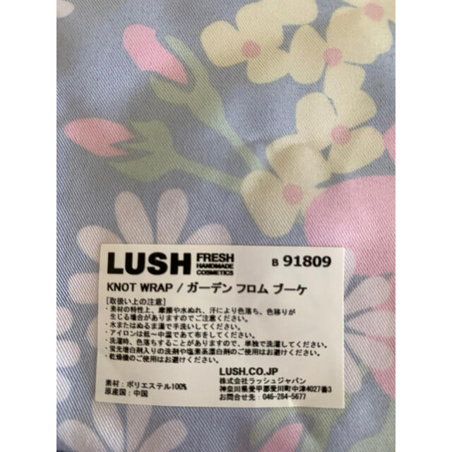 LUSH(ラッシュ)の★ LUSH  風呂敷　花柄　ランチマット　ハンカチ　＊ レディースのファッション小物(バンダナ/スカーフ)の商品写真