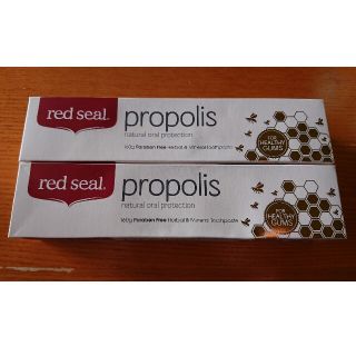 コストコ(コストコ)の【新品未使用】red seal propolis歯みがき粉2個セット(歯磨き粉)