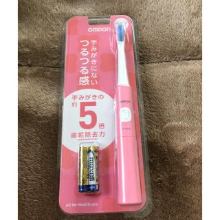 オムロン(OMRON)の☆新品未使用品☆ オムロン電動歯ブラシ　(電動歯ブラシ)