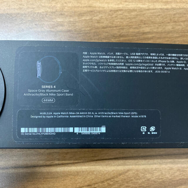 Apple Watch Nike+ Series 4 本体 44mm 【SALE】 www.phonesoap