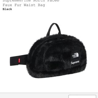 シュプリーム(Supreme)のsupreme tnf Faux Fur Waist Bag(その他)