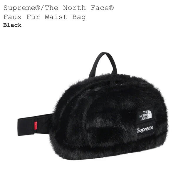 supreme faux fur waist bag