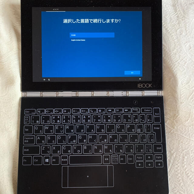 Lenovo(レノボ)の12月15日までの特価　YOGA BOOK with Windows LTE スマホ/家電/カメラのPC/タブレット(タブレット)の商品写真