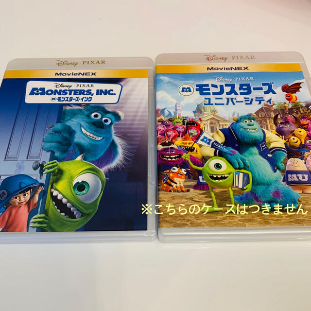 Disney(ディズニー)のモンスターズインク＆ユニバーシティ☆DVDセット エンタメ/ホビーのDVD/ブルーレイ(アニメ)の商品写真