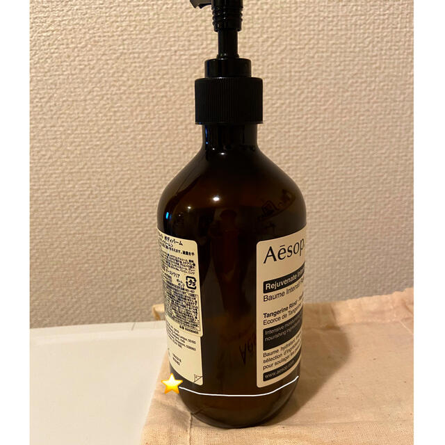 Aesop(イソップ)のAesop 保湿ボディバーム☆巾着付き   コスメ/美容のボディケア(ボディローション/ミルク)の商品写真