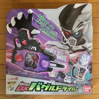 バンダイ(BANDAI)の【新品未開封】DX バグルドライバー(キャラクターグッズ)